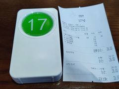 -裕兴记面馆(现代传媒广场店)