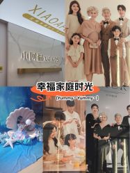 -小阿福儿童摄影(华中智谷店)