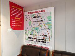 -宜华康盲人按摩(马连洼旗舰店)