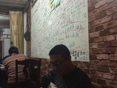 九华山友谊土菜馆-九华山友谊土菜馆 小资餐厅