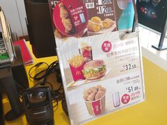 -麦当劳(塔园路店)