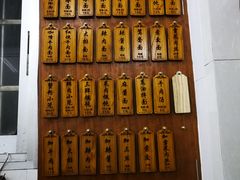 菜单-万寿斋(山阴路店)