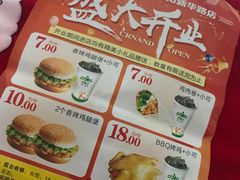 -华莱士·全鸡汉堡(枣阳新华路店)