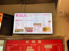 菜单-岩明火勺店(承德路店)