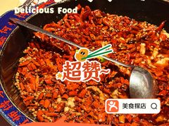 -何师傅美蛙鱼头(汉街店)