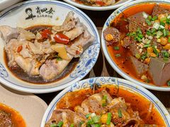 -肖四女乐山跷脚牛肉(滨江天街店)