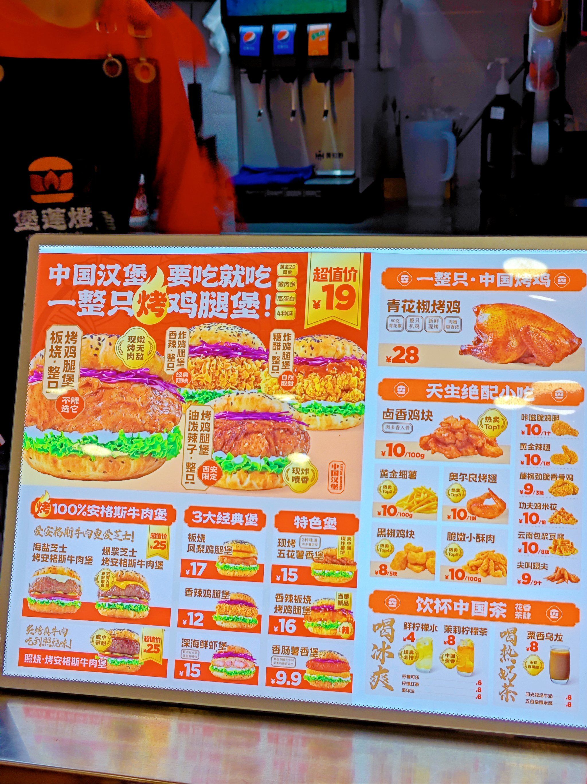 爱吃汉堡的人有福了!西安小众宝藏堡莲燈92