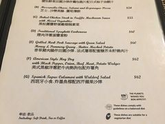 菜单-宜必思北角餐厅(宜必思世紀軒2樓)