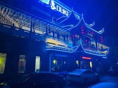 -悦硒楼·新派恩施菜