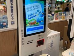 -盒马鲜生(宝地店)
