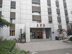 -牛街·马辈儿涮肉(牛街二店)