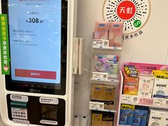 -天虹购物中心(深圳龙华店)
