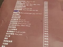 菜单-吱咖啡西式简餐