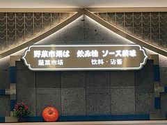 -一绪に寿喜烧(夫子庙水游城店)
