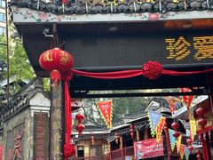 -亮欢寨(凯里总店)