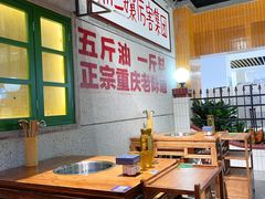 大堂-楠火锅(龙阳广场店)