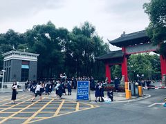 -四川大学(望江校区)