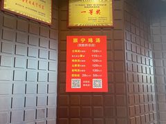 -旅宁大酒店