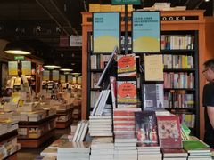 -西西弗书店&矢量咖啡(来福士广场店)