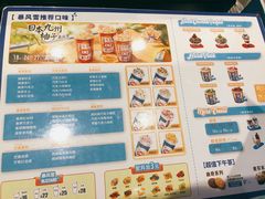 -DQ·蛋糕·冰淇淋(昌平国泰店)