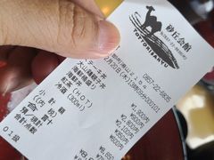 烧牛肉盖饭-鳥取砂丘会館