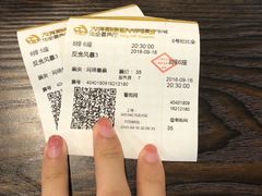-大光明丽星VIP影城(昌里路杜比全景声店)