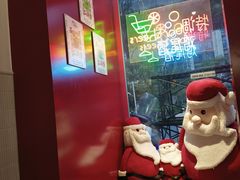 -杭桃里(万象城店)