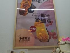 -野上麦田(中贸广场店)
