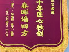 -老贵阳全牛粉(尚义路店)