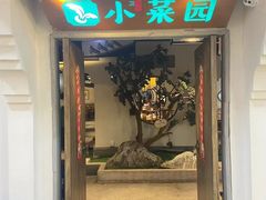 -万达广场(无锡滨湖店)