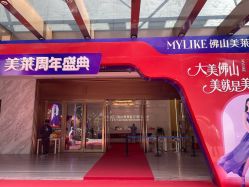 -美莱医疗美容医院