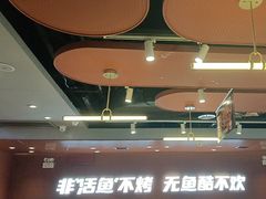 -鱼酷活鱼烤鱼(沈阳大悦城店)