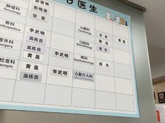 -申普宠物医院·心脏介入·心血管微创(总院)