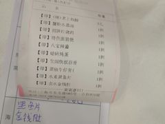 -和记小菜(东方店)