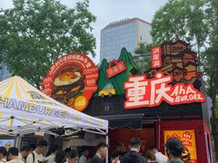 -龙湖杭州滨江天街