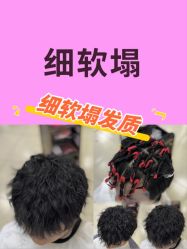 -D.G造型·烫发染发接发