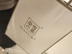 -奈雪的茶(大悦城店)