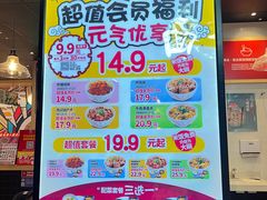 -新荟城(望京店)