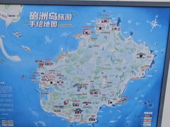 -硇洲岛旅游区