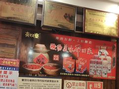 -亮欢寨(凯里总店)