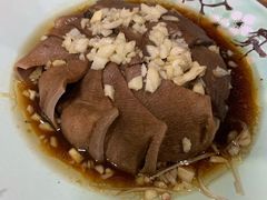 金牌蒜香牛舌-老刘私厨猪脚饭