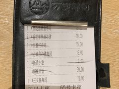 -万岁寿司(芳村店)