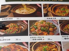 -光海·乡记酸菜鱼·始于1996(花园路店)