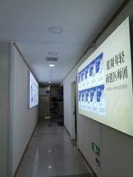 -天津健丽·去眼袋医疗美容机构