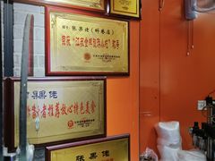 -张果佬年糕卷(科巷店)