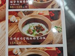 -红星光发煲仔饭(文海店)