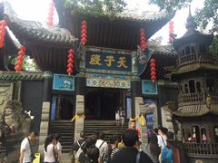 -丰都鬼城名山景区