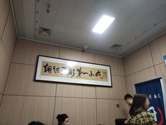 -老字号·三十一号面皮(商埠路步行街店)