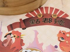 -点都德(千灯湖环宇城店)