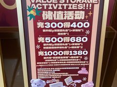 -万达广场(宝山店)